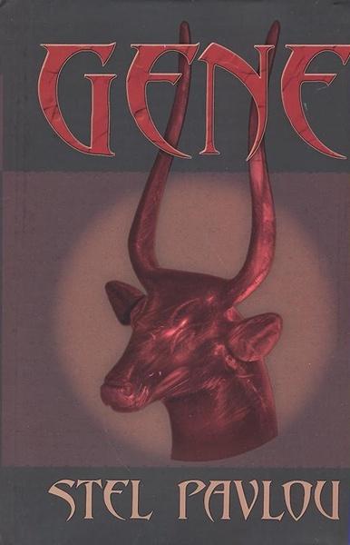 Gene - 80-7387-032-0