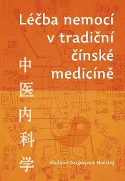 Léčba nemocí v tradiční čínské medicíně - 978-80-7263-703-4