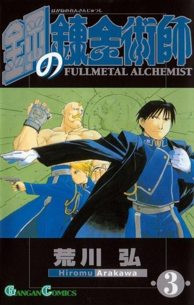 Fullmetal Alchemist 3 - 978-80-7449-561-8