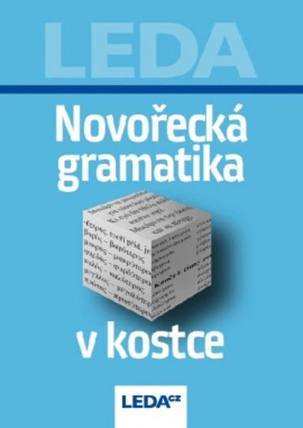 Novořecká gramatika v kostce - 978-80-7335-588-3