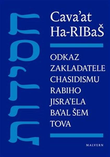 Cava’at Ha-RIBaŠ - Cava'at Ha-RIBaŠ