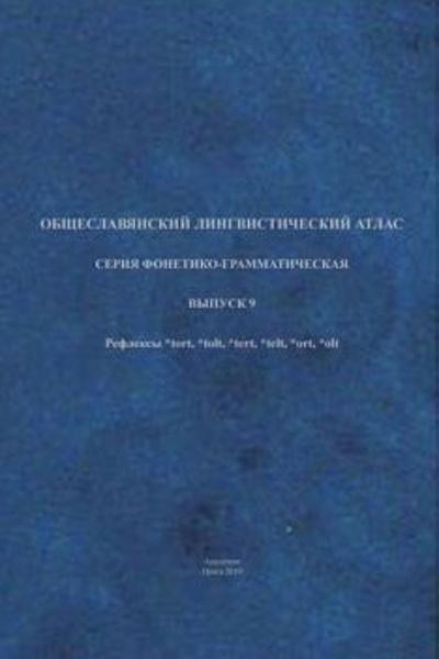 Slovanský jazykový atlas - 978-80-200-3105-1