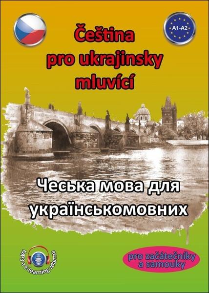 Čeština pro ukrajinsky mluvící / ?????? ???? ??? ???????????????? - Štěpánka Pařízková