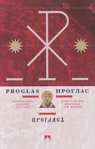 Konštantín Filozof - sv. Cyril: Proglas - 978-80-8202-150-2