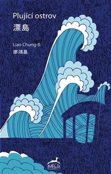 Plující ostrov - Liao Chung-ťi