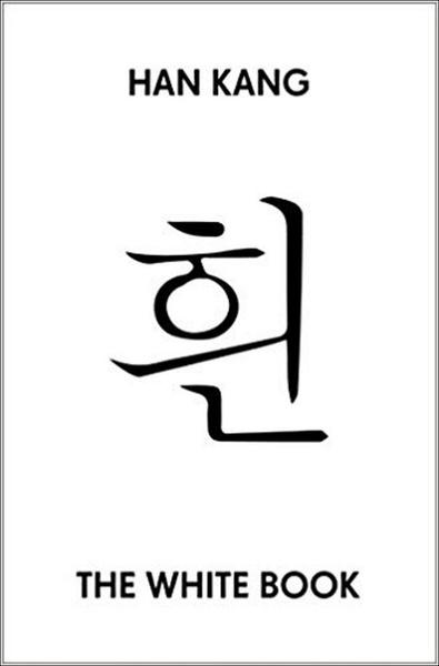 The White Book - 1846276950