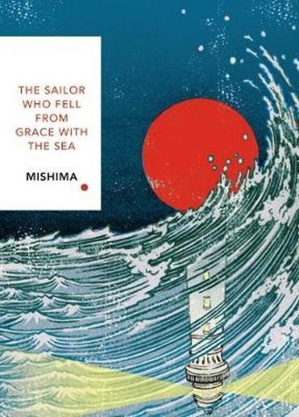 The Sailor Who Fell from Grace With the Sea - 1784875422