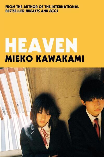 Heaven - 1509898255