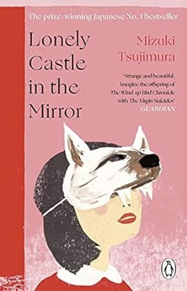Lonely Castle in the Mirror - 1529176662