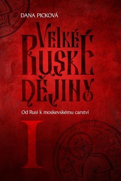 Velké ruské dějiny I - 9788027800605