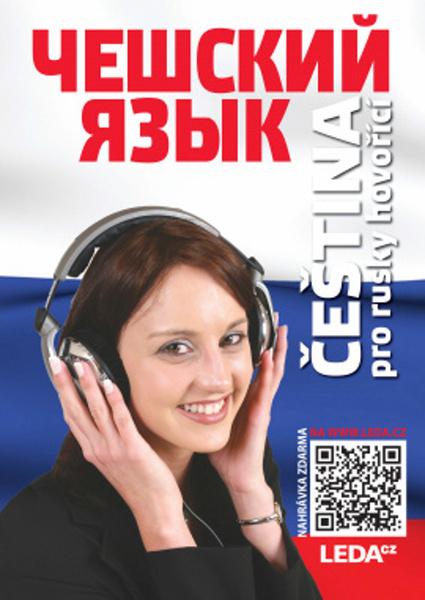 Čeština pro rusky hovořící - 9788073358846