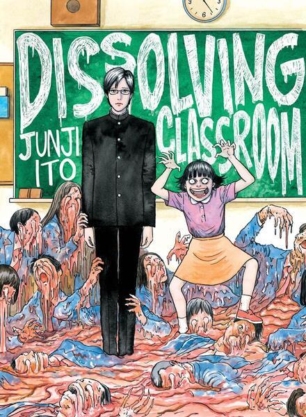 Dissolving Classroom - 1942993854