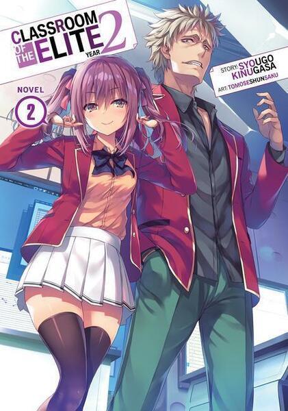 Classroom of the Elite: Year 2 (Light Novel) Vol. 2 - 1638583374