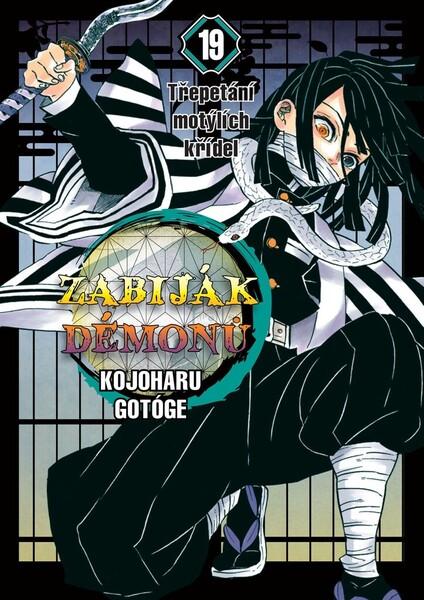 Zabiják démonů Třepetání motýlích křídel - 9788076796621