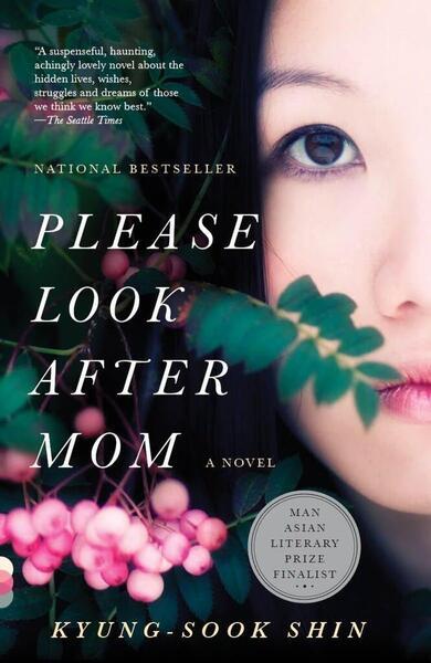 Please Look After Mom - 0307739511