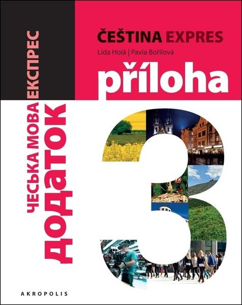 Čeština expres 3 (A2/1) - ukrajinsky - Lída Holá