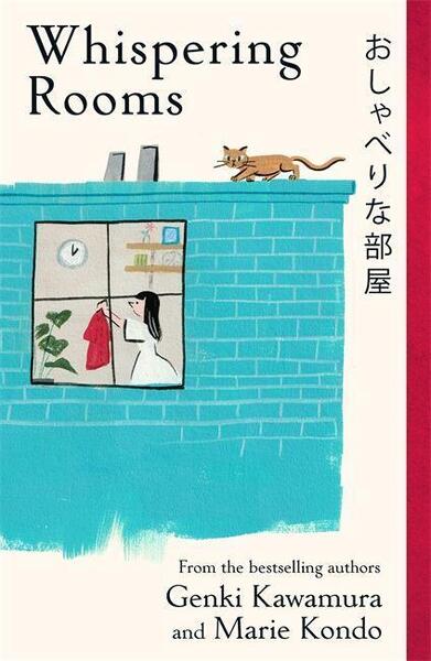 Whispering Rooms - Inc. Genki Kawamura