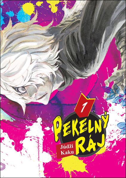 Pekelný ráj -  Júdži Kaku